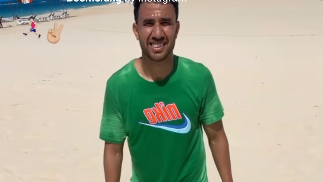 تريزيجية