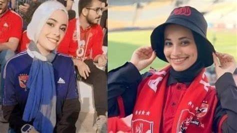 نورهان ناصر ونرجس صلاح مشجعتي الاهلي