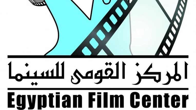 المركز القومي للسينما