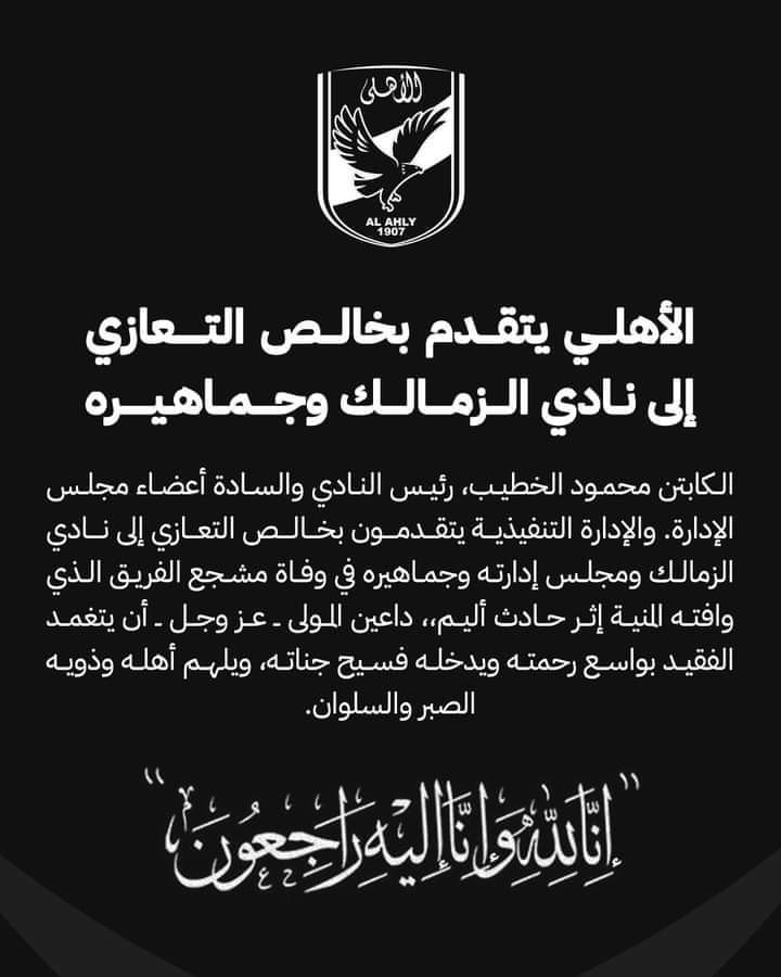 FB_IMG_1718900883383