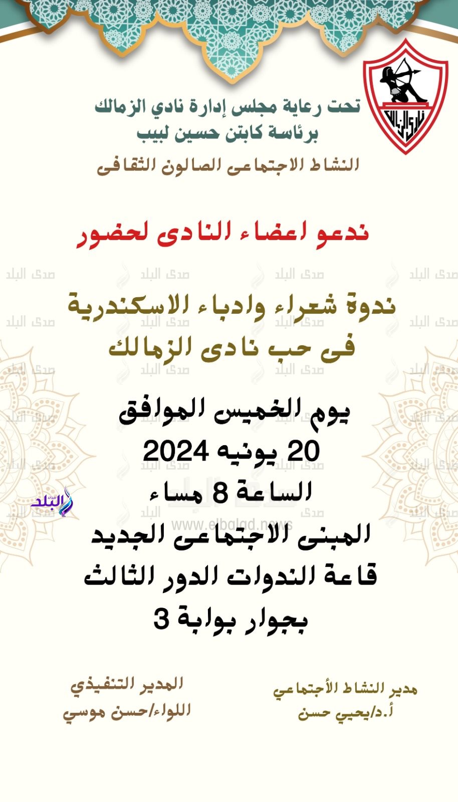IMG-20240621-WA0051