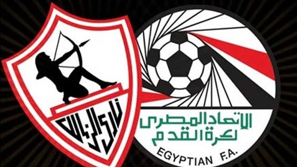 اتحاد الكرة والزمالك