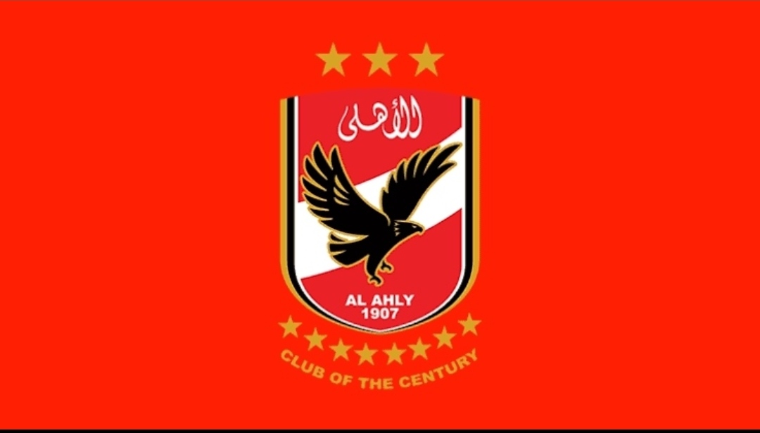 الاهلي 