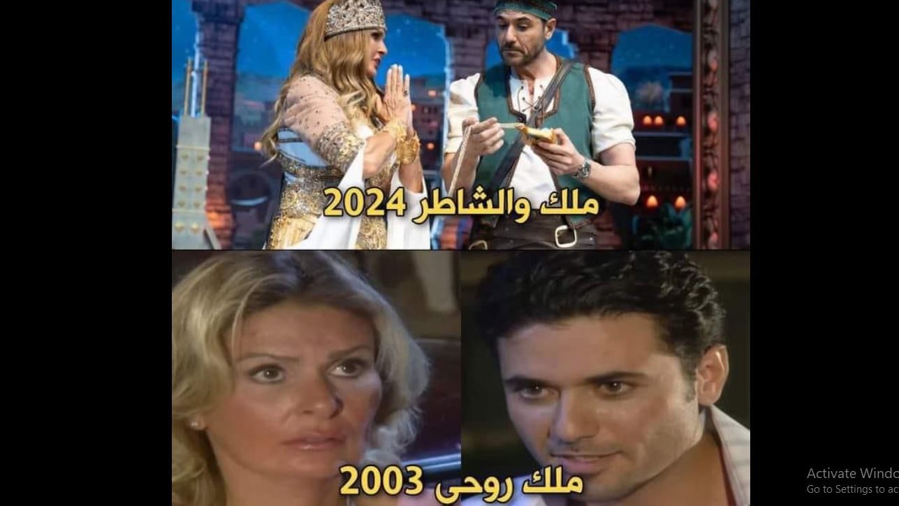 يسرا وأحمد عز 