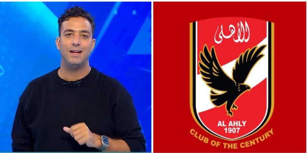 الاهلي 
