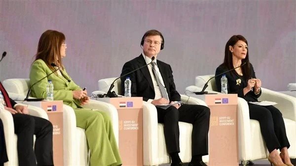 مؤتمر الاستثمار