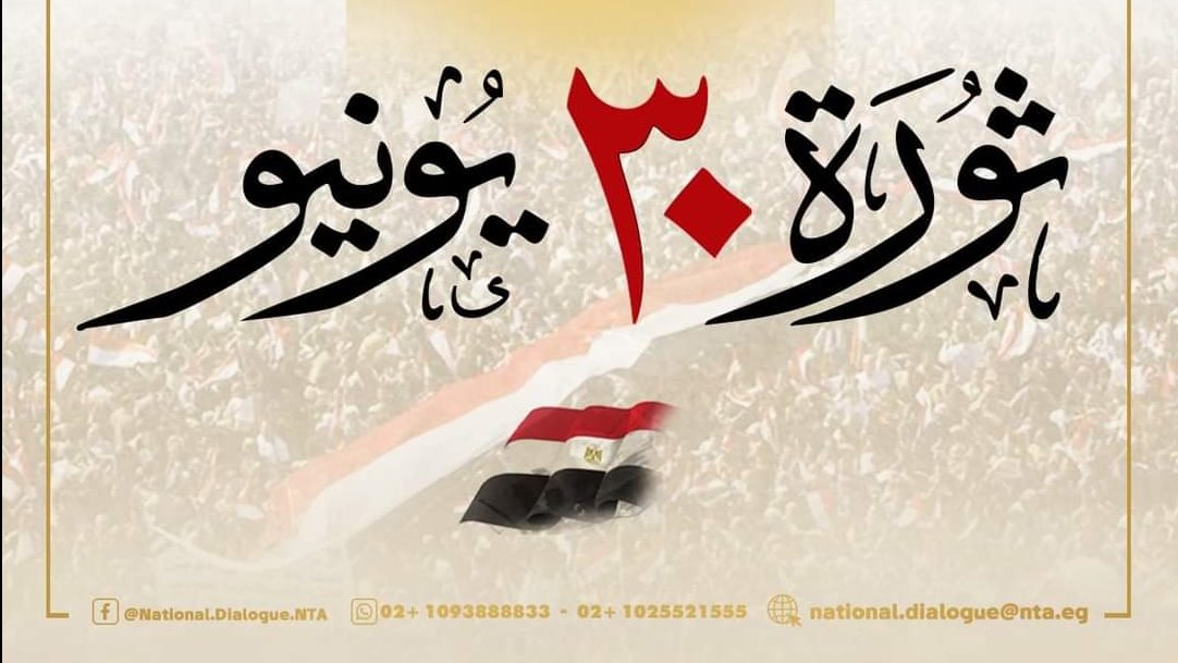 الحوار الوطني  - غلاف