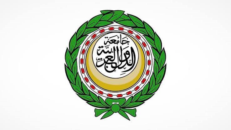 جامعة الدول العربية