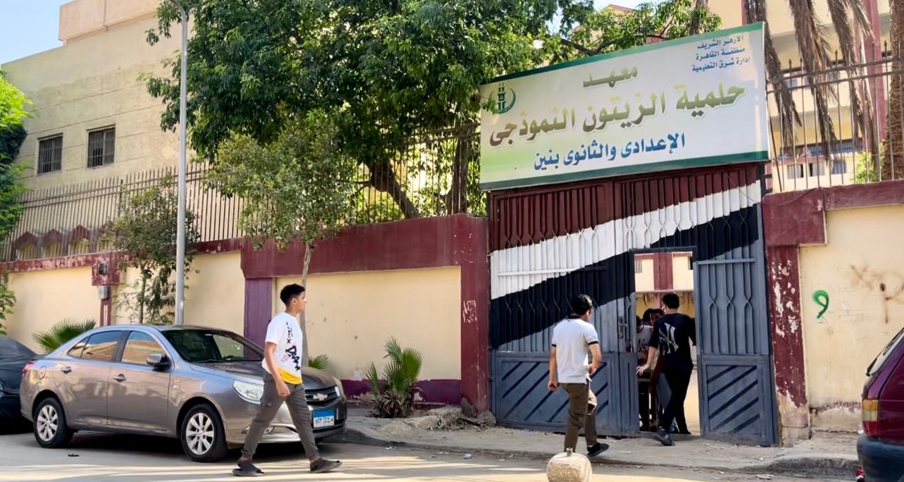 امتحانات الثانوية الأزهرية 