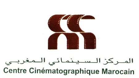 المركز السينمائي المغربي