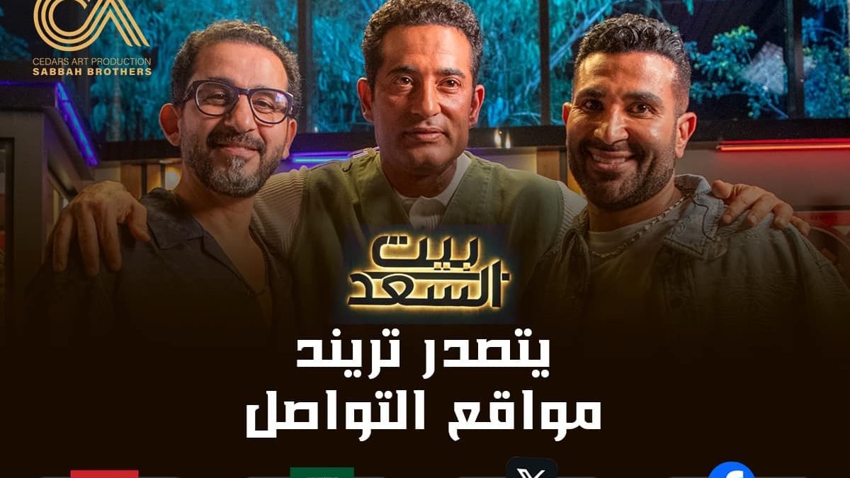 حلمي ضيف برنامج بيت السعد