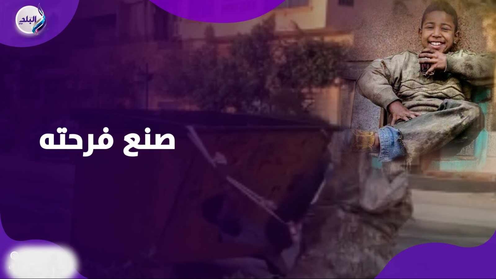 قصة الطفل يوسف