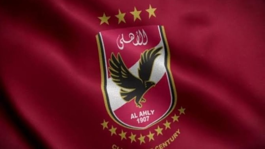 الاهلي 