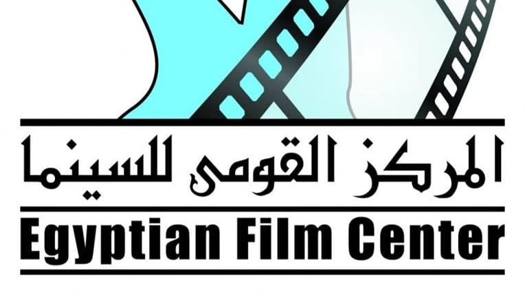 المركز القومي للسينما