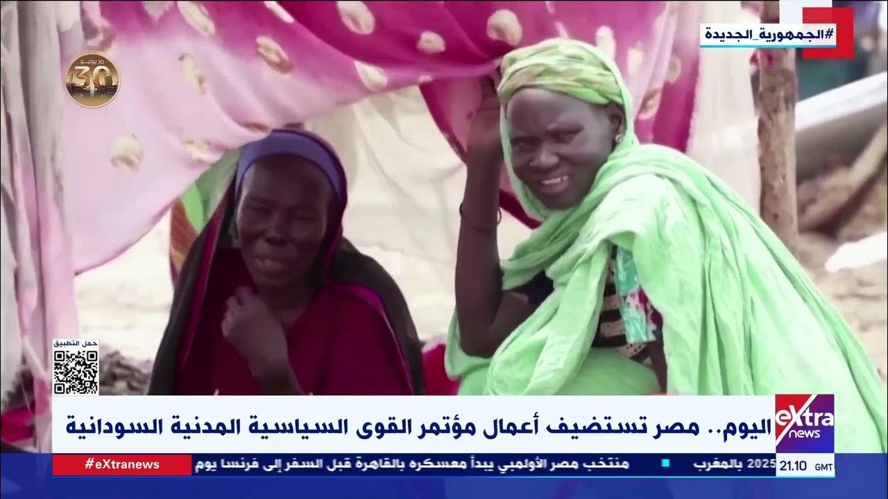 مؤتمر القوى السياسية المدنسة السودانية