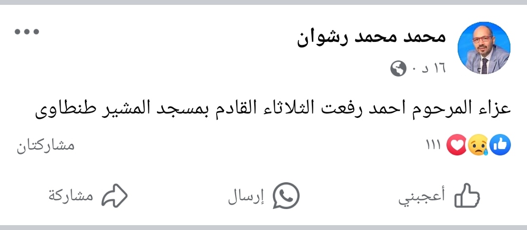 IMG_٢٠٢٤٠٧٠٧_١٨٥٩٠١