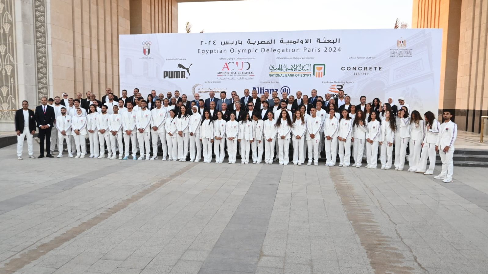 البعثة المصرية المشاركة في أولمبياد باريس 2024 البعثة المصرية المشاركة في أولمبياد باريس 2024