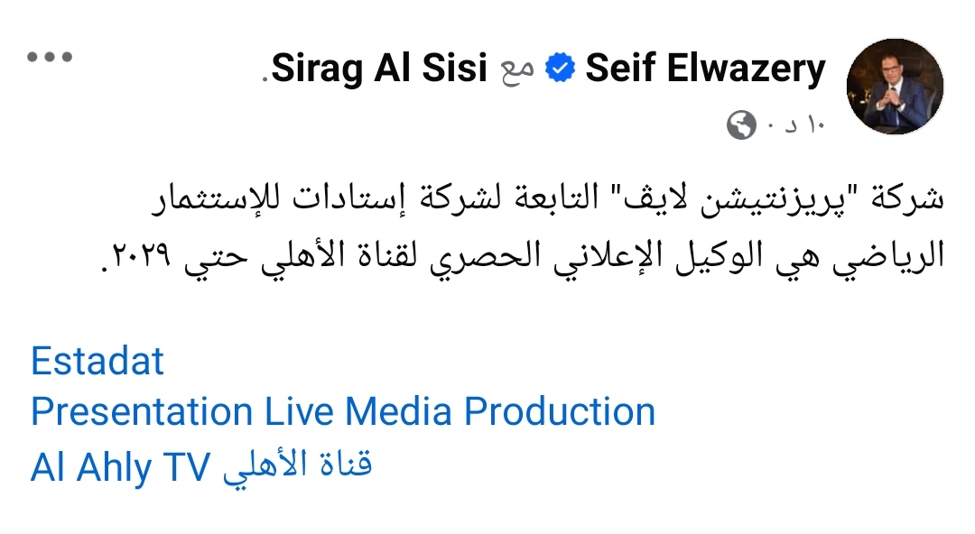 IMG_٢٠٢٤٠٧١٢_١٩٣٦٢١