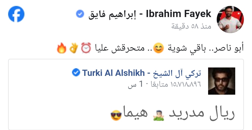 IMG_٢٠٢٤٠٧١٢_٢١٤٧٥٣