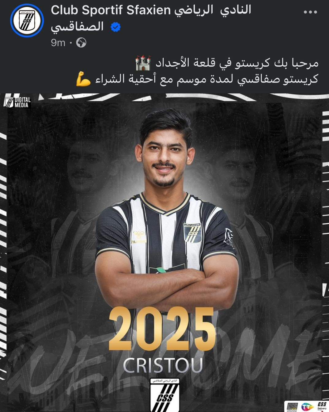 FB_IMG_1721421832295