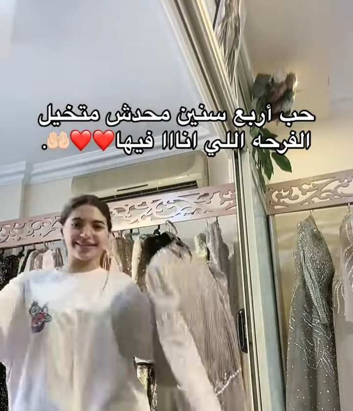 لقطات من استعدادات الخطوبة