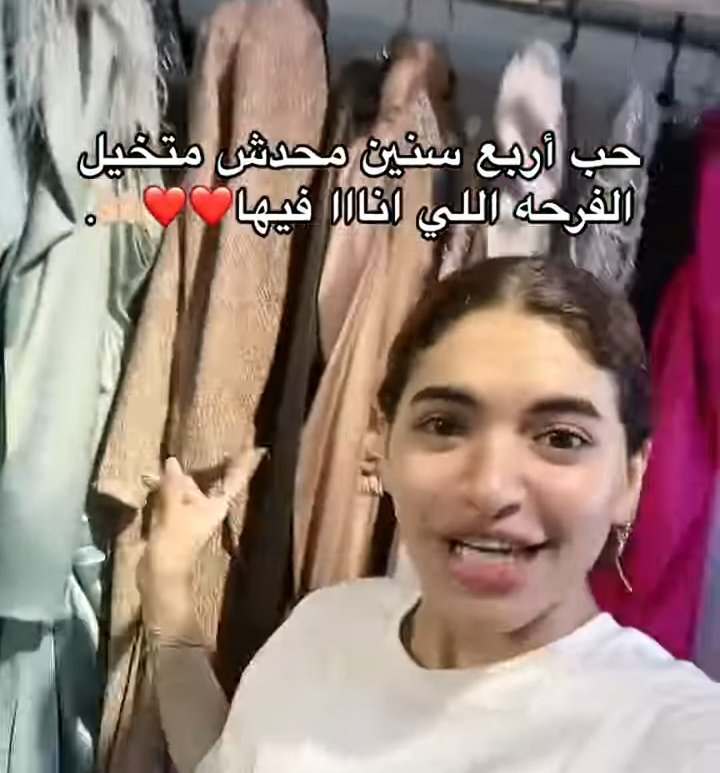 لقطات من استعدادات الخطوبة