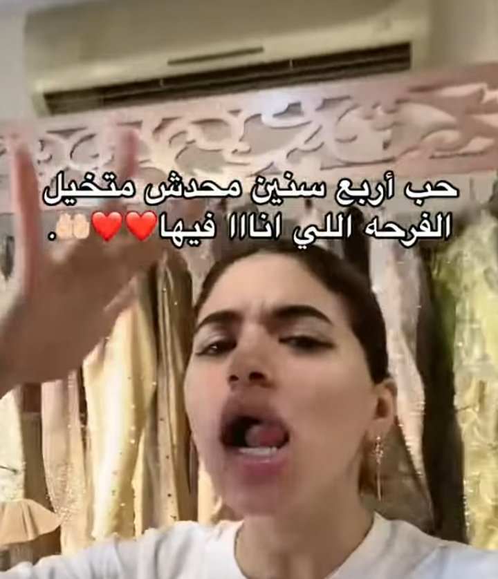 لقطات من استعدادات الخطوبة