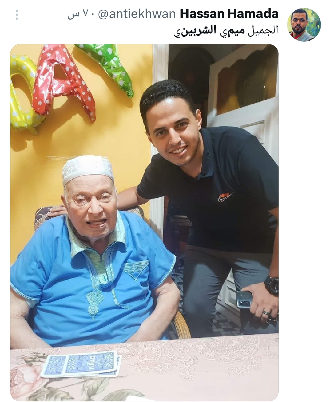 IMG_٢٠٢٤٠٧٢٢_٠٦٤٨٤٣