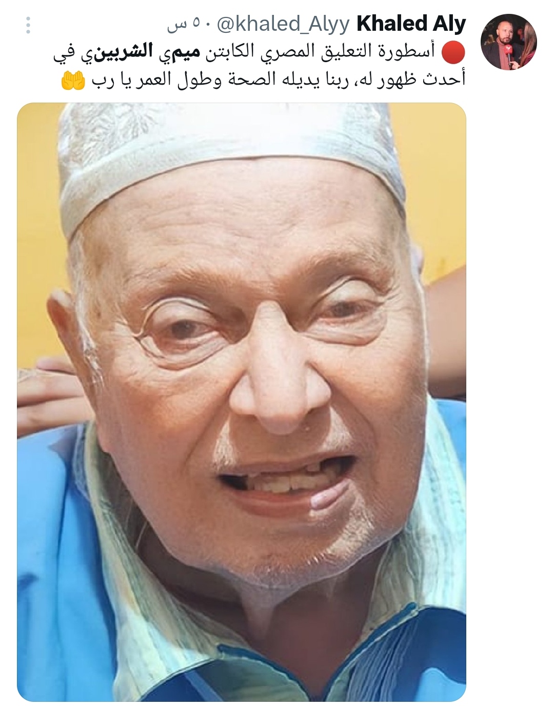 IMG_٢٠٢٤٠٧٢٢_٠٦٤٨٢٩