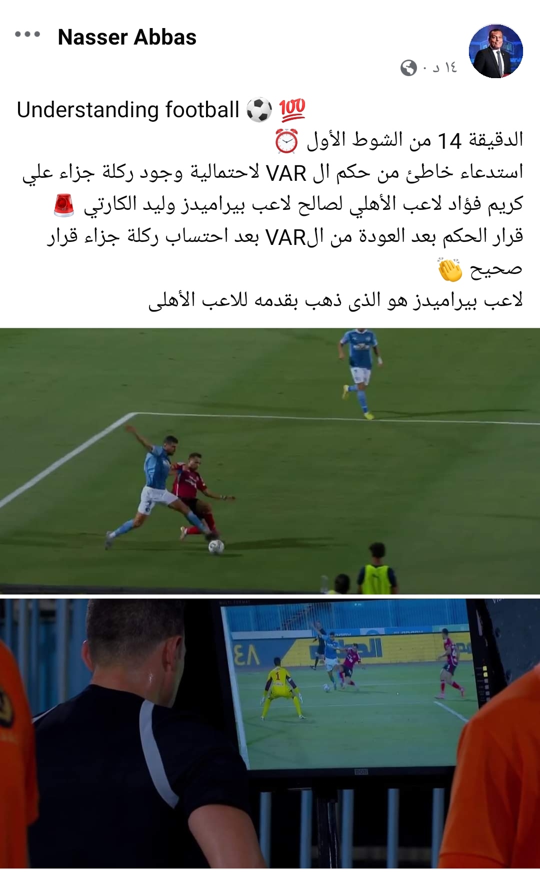 IMG_٢٠٢٤٠٧٢٢_٢١٥٠٢٦