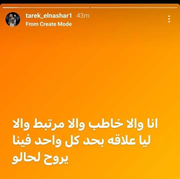 منشور خطيب سوزي الأردنية السابق 