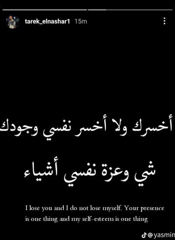 منشور خطيب سوزي الأردنية السابق 