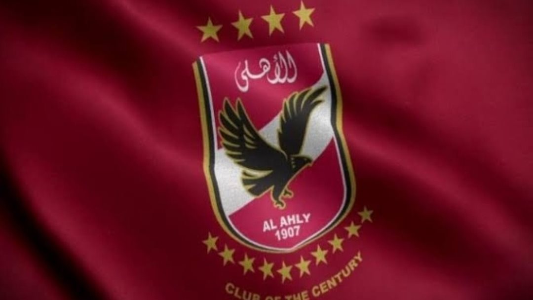 الاهلي 