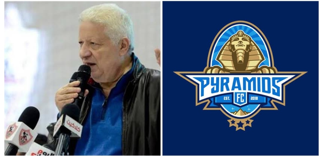 مرتضي منصور وبيراميدز 