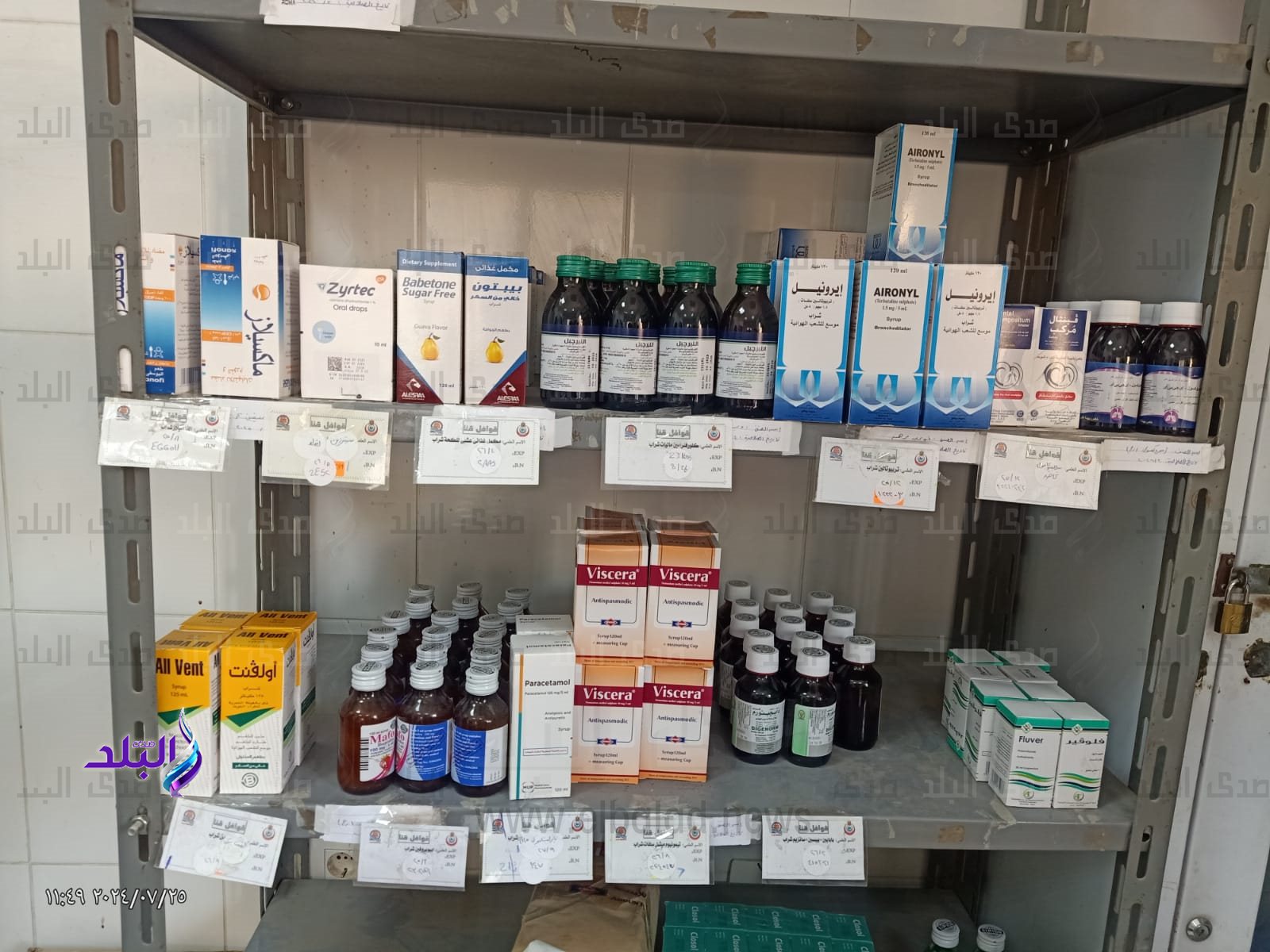 قافلة طبية (5)