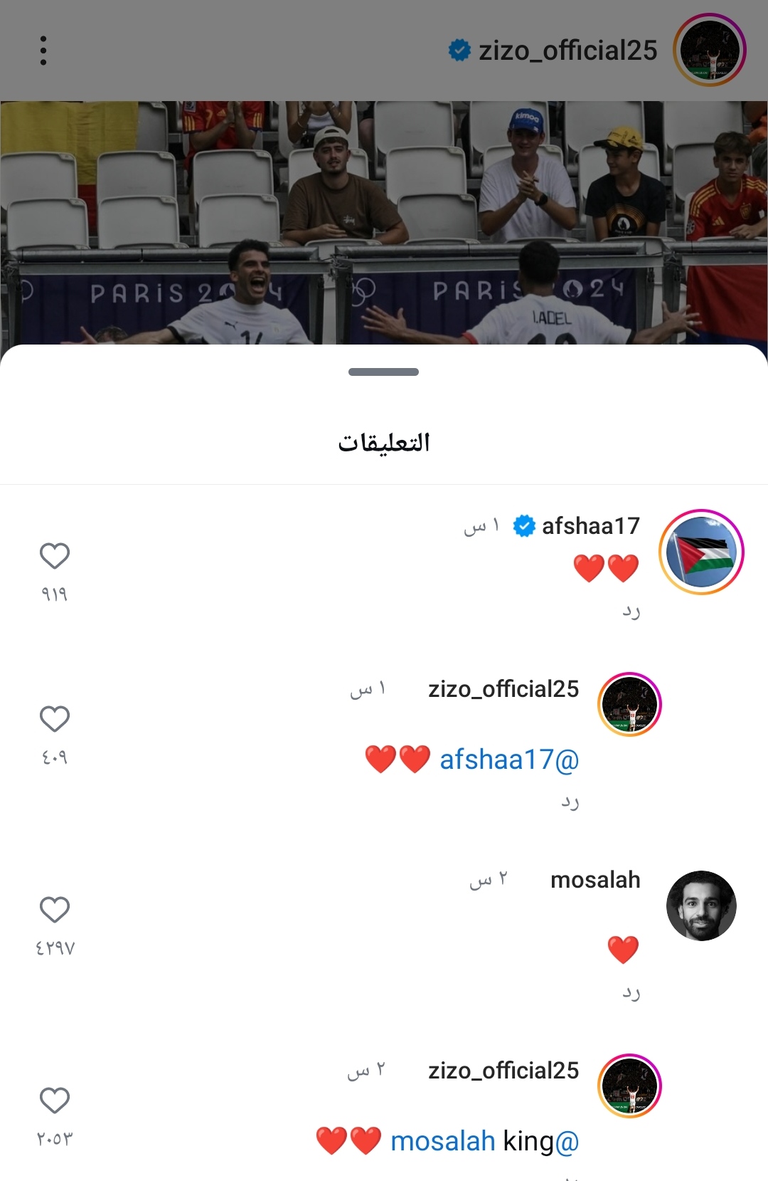 IMG_٢٠٢٤٠٧٣٠_٢٢٢٢١٨