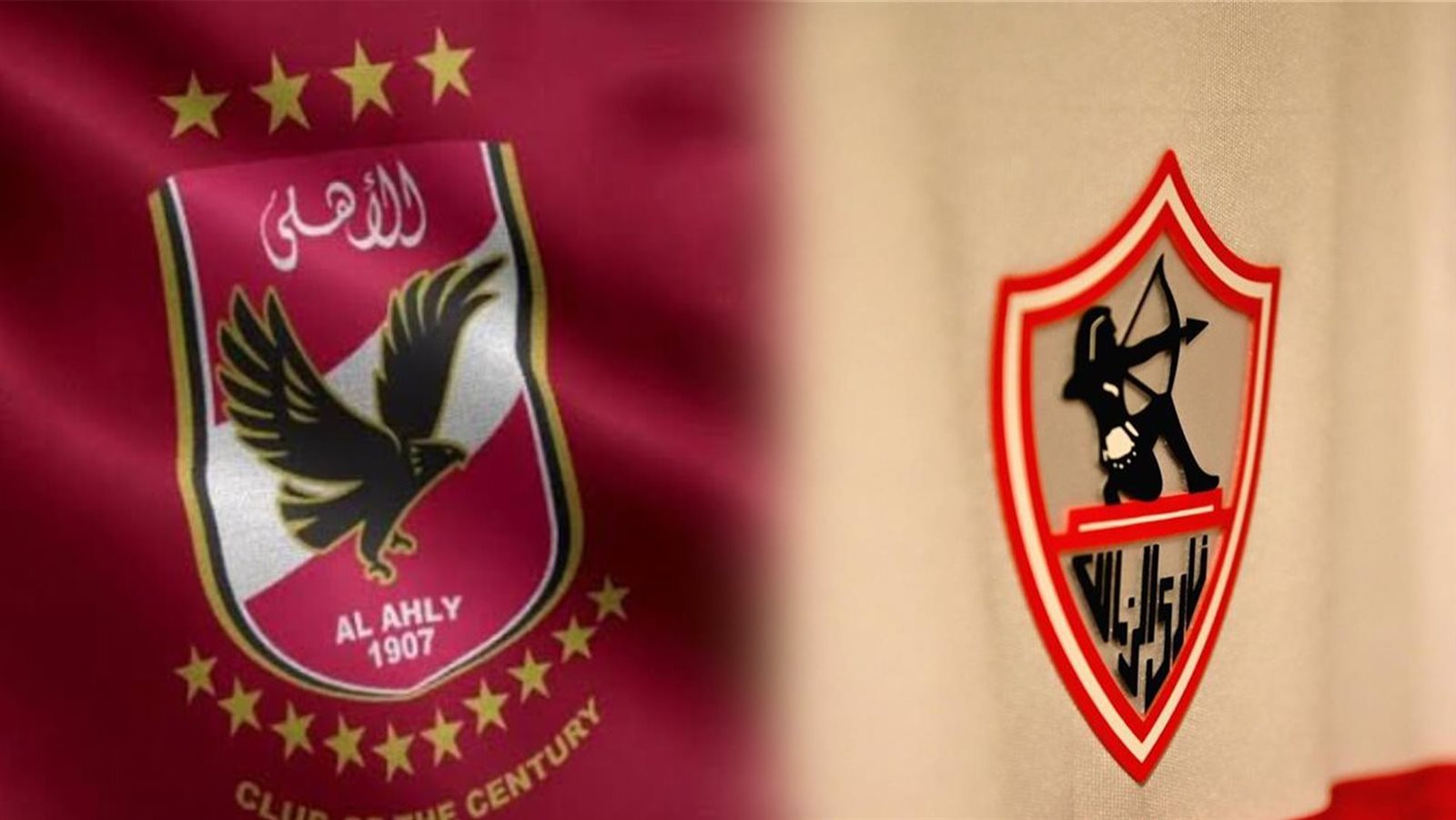 الاهلي والزمالك 