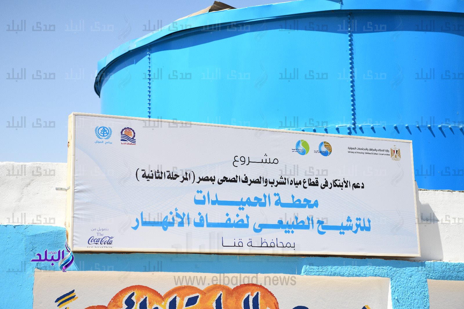 محطة الحميدات (19)