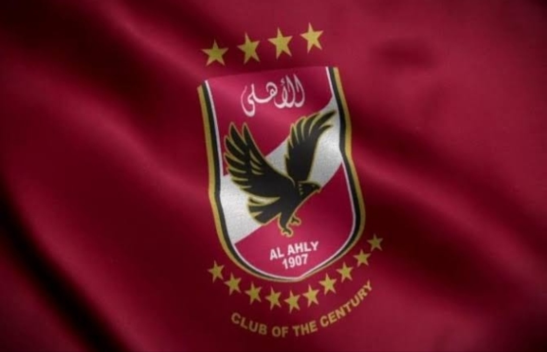 الاهلي 