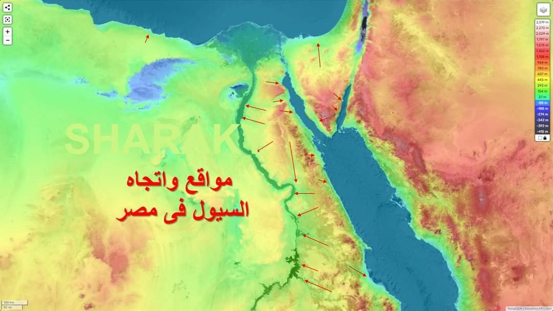 مواقع السيول