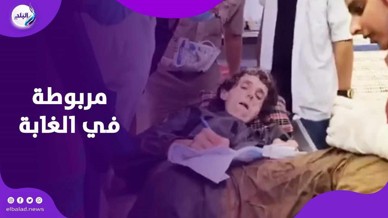 سيدة مربوطة في الغابة