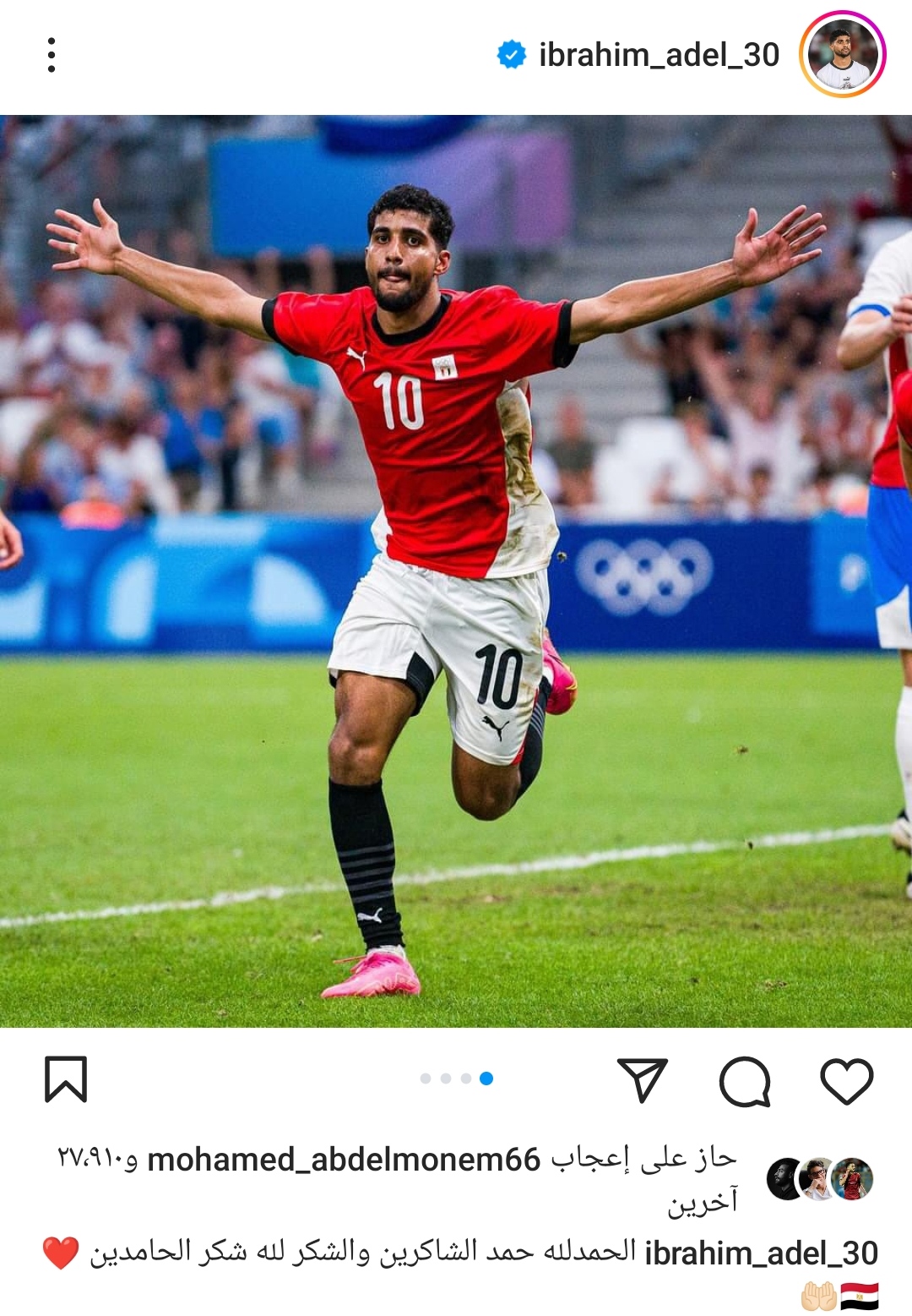 IMG_٢٠٢٤٠٨٠٣_١٩٤٠٢٠