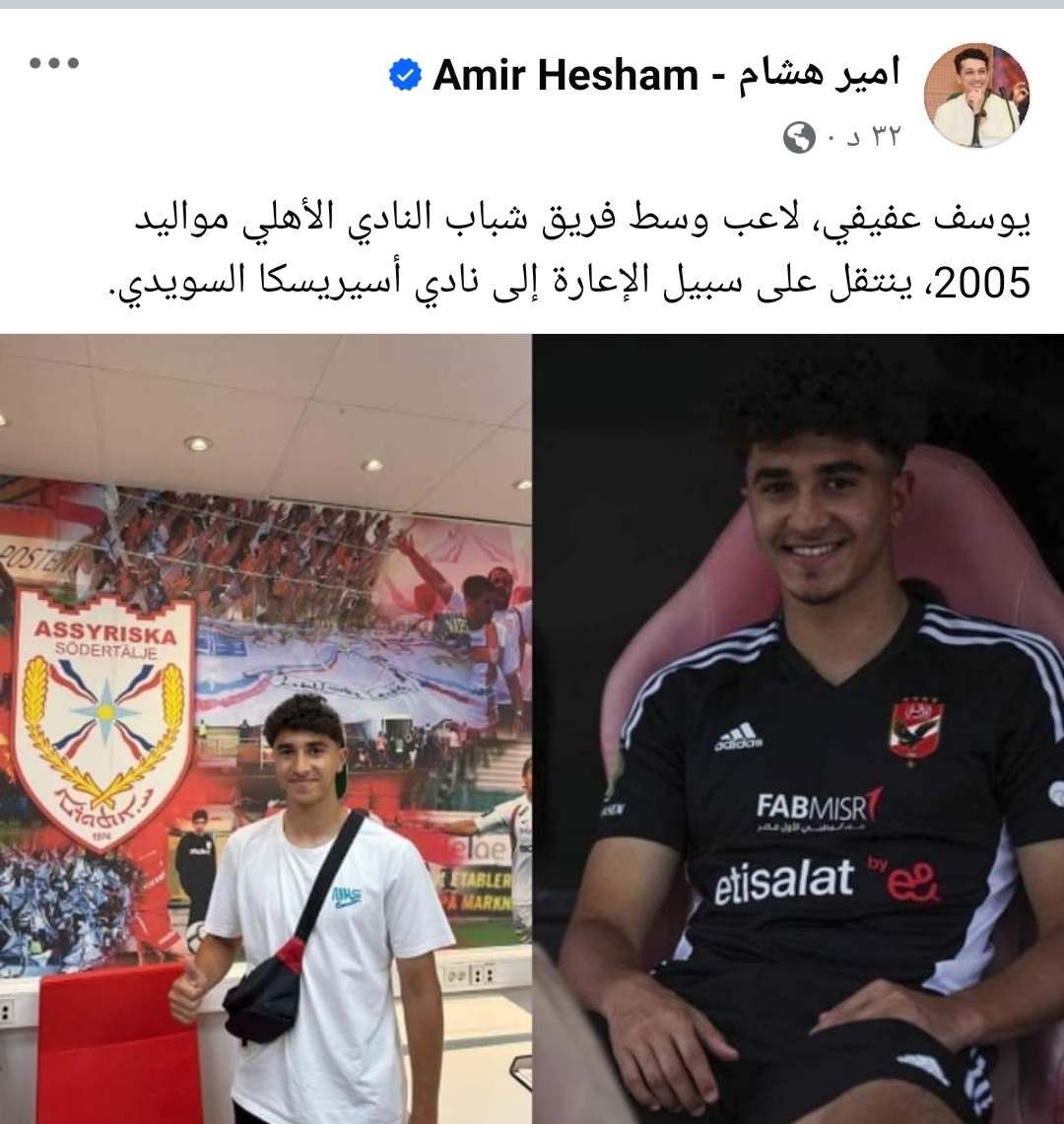 IMG_٢٠٢٤٠٨٠٦_٢٢٥٧٤٢