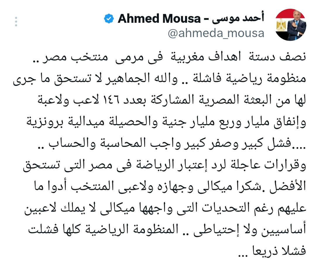 IMG_٢٠٢٤٠٨٠٨_٢٠٥٨٢٨