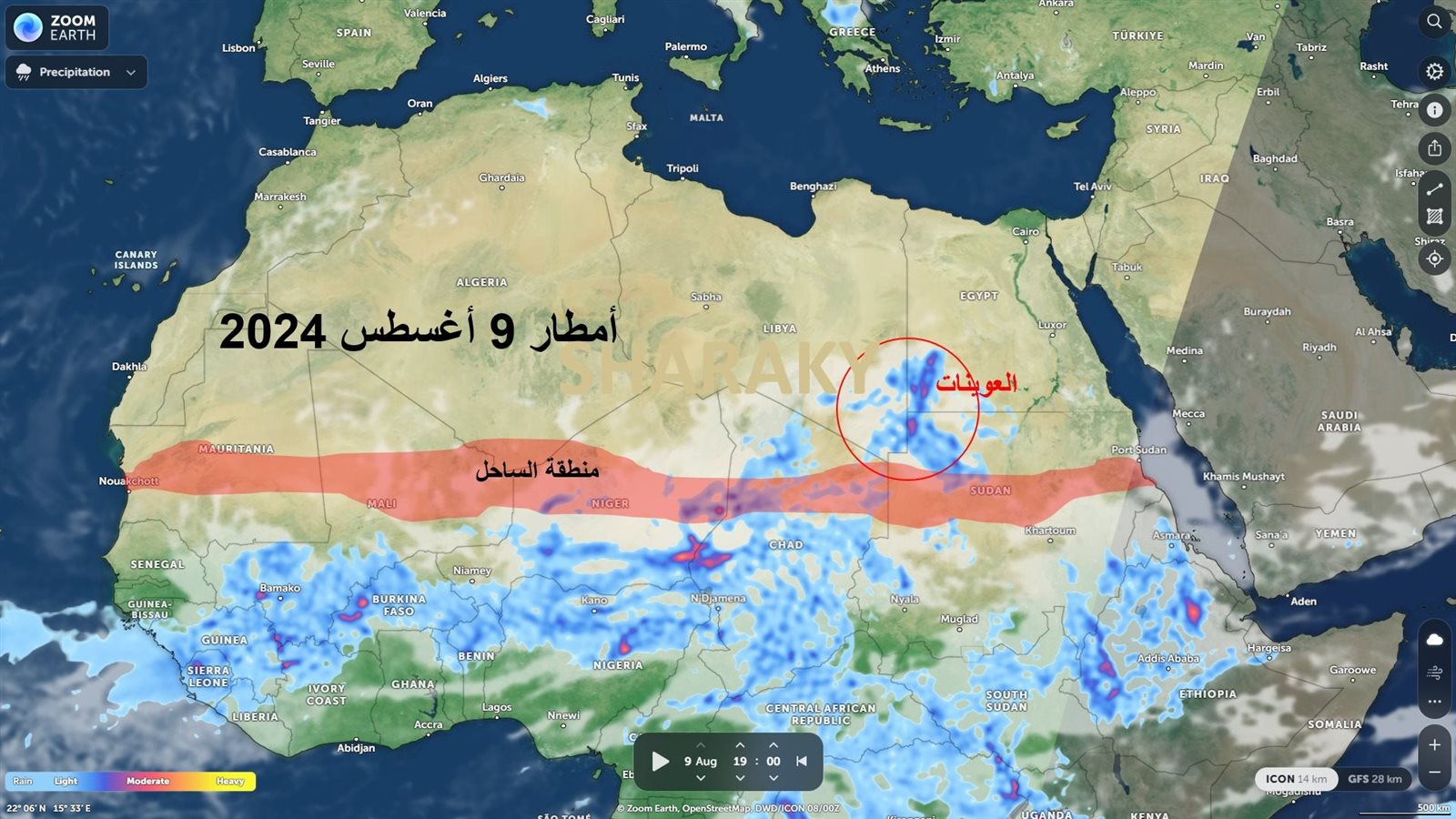 صورة الخرائط 