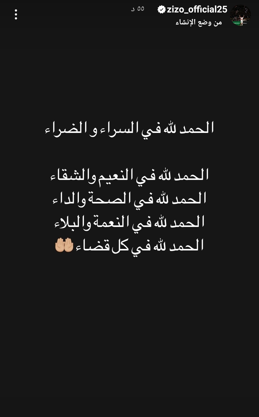 IMG_٢٠٢٤٠٨٠٨_٢٣٠٣٣١