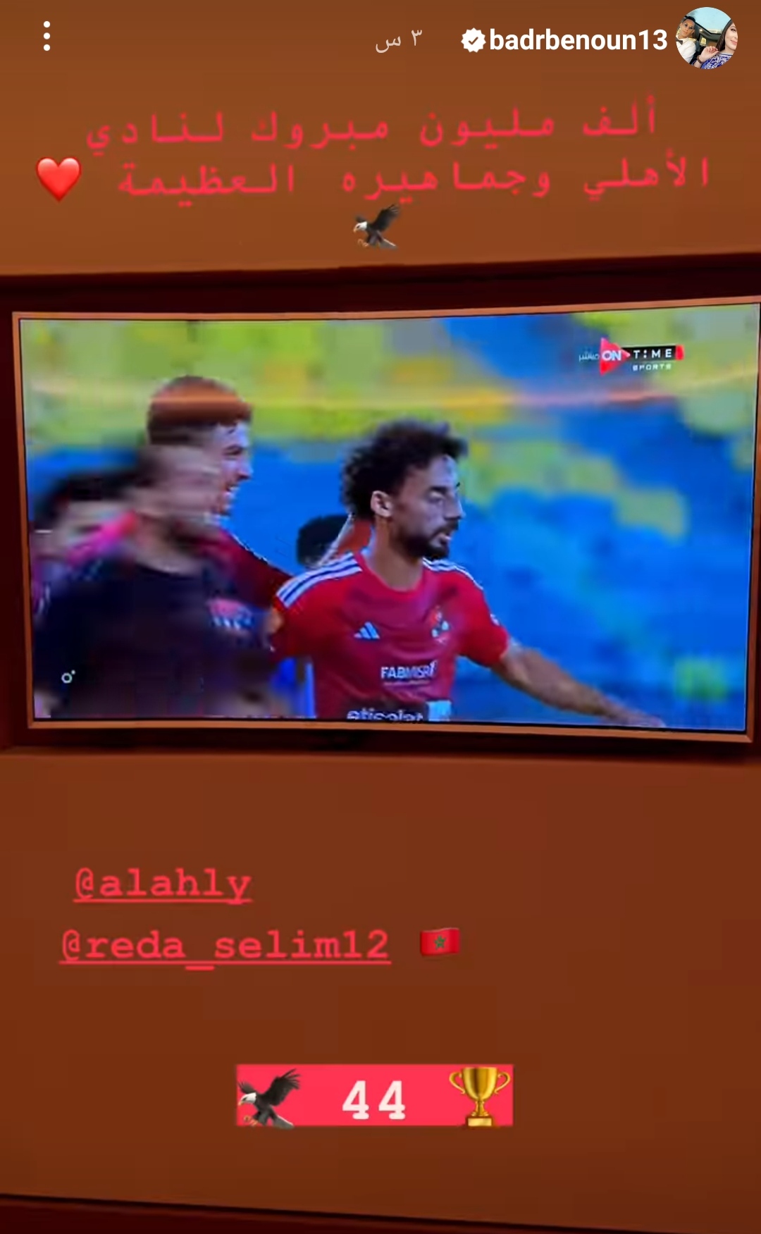 IMG_٢٠٢٤٠٨٠٩_٠١٤٢٥٦