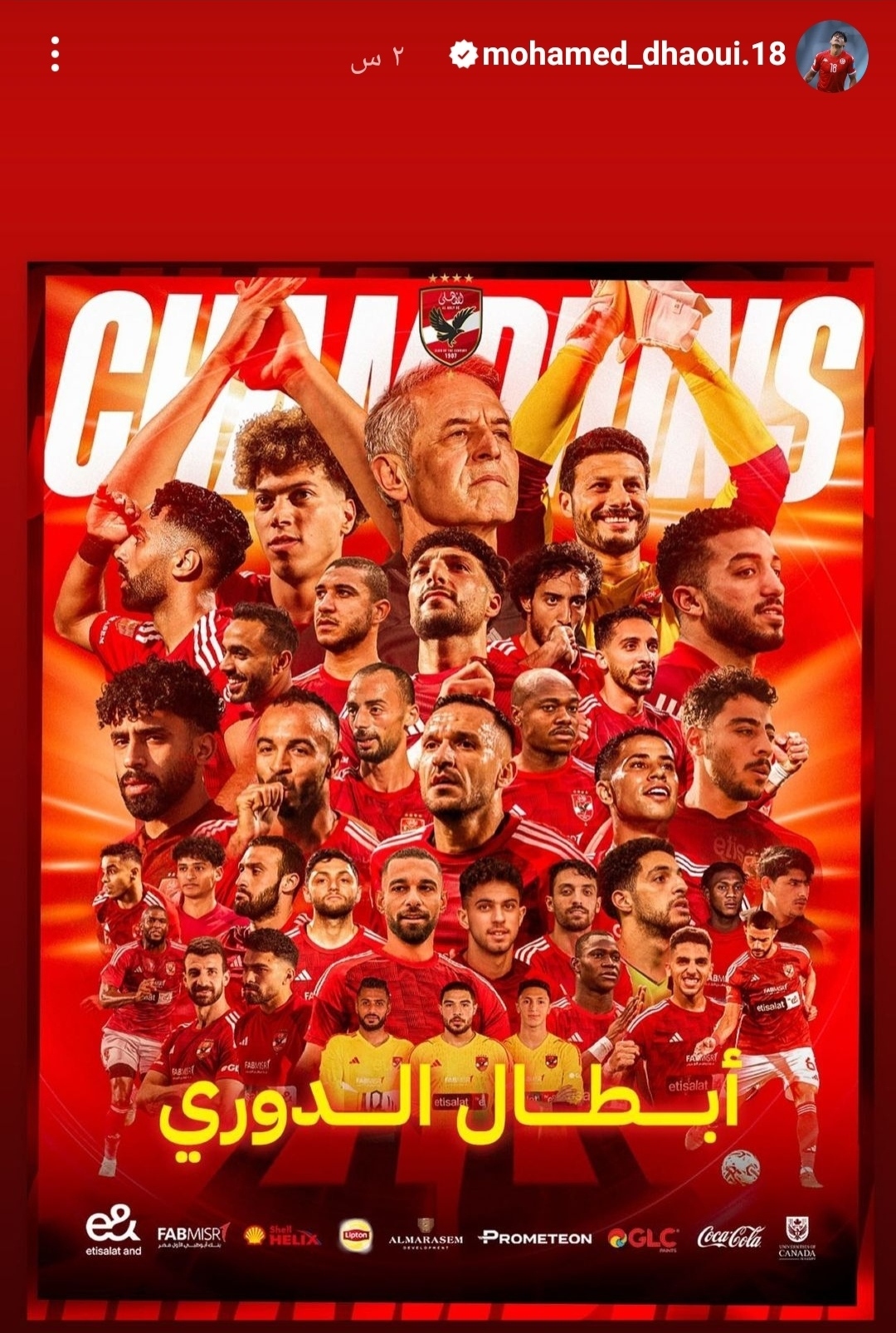 IMG_٢٠٢٤٠٨٠٩_٢٣٠٩٣٥