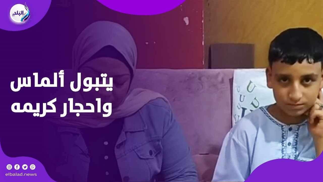 يتبول ألماس واحجار كريمه