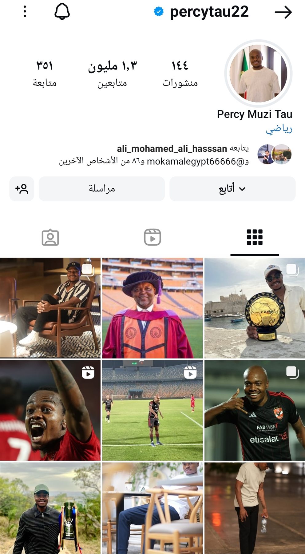 IMG_٢٠٢٤٠٨١٠_١٨١٤٠٦